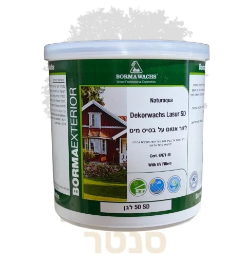 לזור אטום לעץ - לבן BORMA