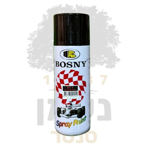 ספריי צבע שחור מט BOSNY מעוז