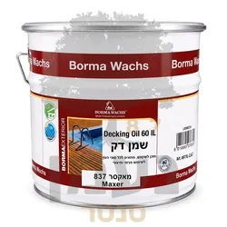 שמן דק 2.5 ליטר מאקסר - BORMA